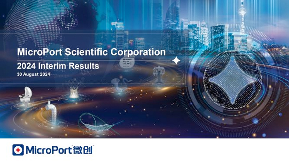 2024中期业绩